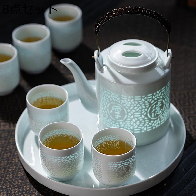 ティーポット 透かし彫り茶器 ティーセット 急須 湯呑み 瀬戸もの 冷飲両用 茶ポット 紅茶の葉 緑茶 日本茶 中国茶 耐熱 茶道くぐり抜ける 茶具書き割り 水差し 未経験者向け茶道 差し上げ物 敬老の日 父の日