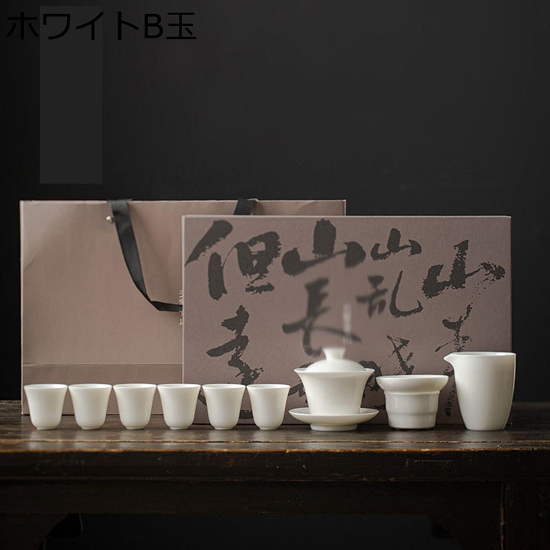 ティーポット ティーセット 急須 湯呑 瀬戸もの 温冷両用 蓋碗 茶ポット 白いこと 中華民国茶 カンフー茶 緑茶 耐熱 茶道くぐり抜ける 茶具書き割り 水差し 未経験者向け茶道 本格派 差し上げ物相応う 事務室 分かりやすい