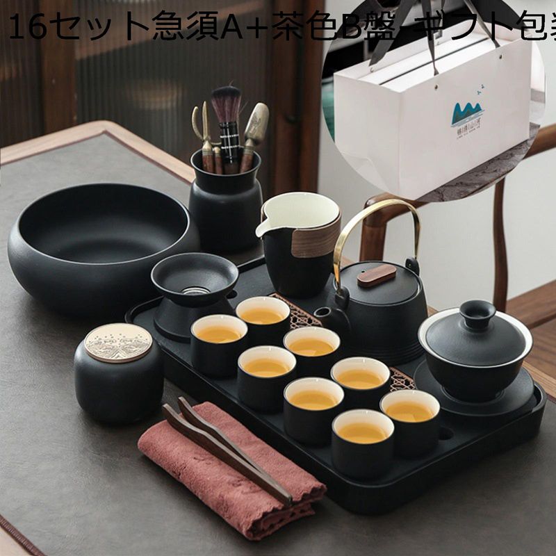 急須 ティーポット 茶ポット 湯呑 水さし 瀬戸もの 温冷両用 フルーツ紅茶 清涼飲料水 保温 蓋付き添い人 茶具仕掛ける 未経験者さん向け 舞台左手型 実用的 差し上げ物 差し上げ物 助けになる 今めかしい
