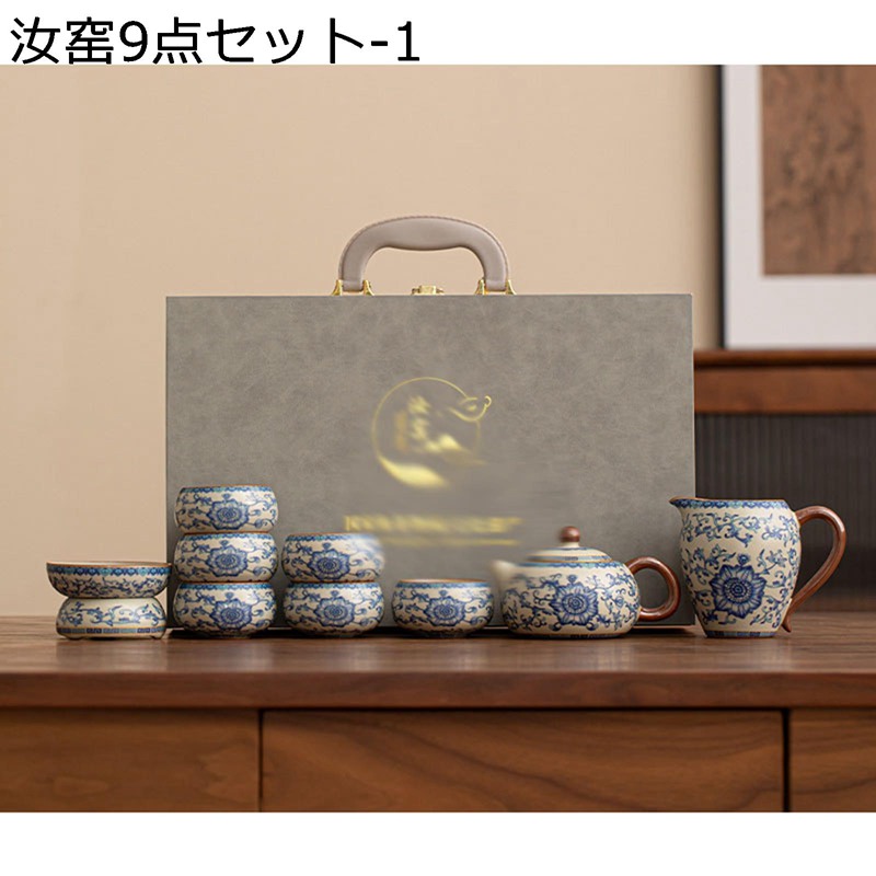 ティーポット ティーセット 急須 湯呑 瀬戸もの 温冷両用 茶ポット 御乳 岩礁御茶 耐熱 茶道くぐり抜ける 茶具仕かける 持ち御手掛け 茶器揃な 未経験者向け 本格派 実用的 差し上げ物相応う 事務所用 御部屋
