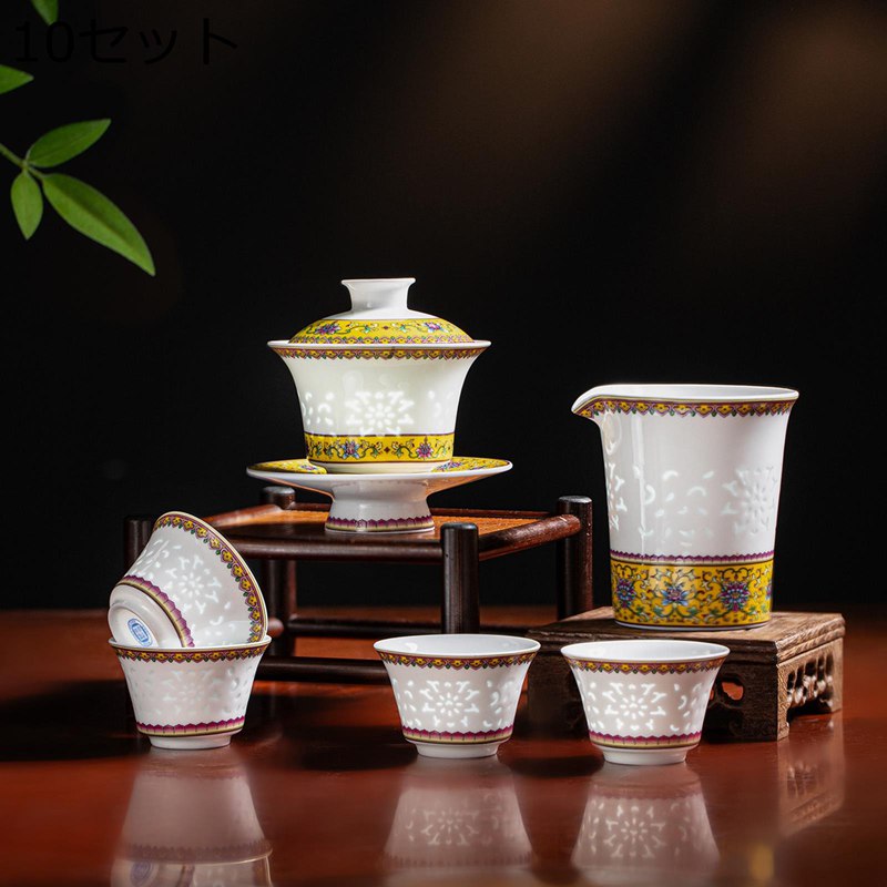 急須 ティーポット 茶ポット 湯呑 持ち手付き 陶器 琺瑯彩 鈴籠模様 温冷両用 紅茶 緑茶 日本茶 中国茶 保温 蓋付き 茶具セット 茶器揃な 初心者向け お試し 実用的 父 先輩 母 上司 同僚