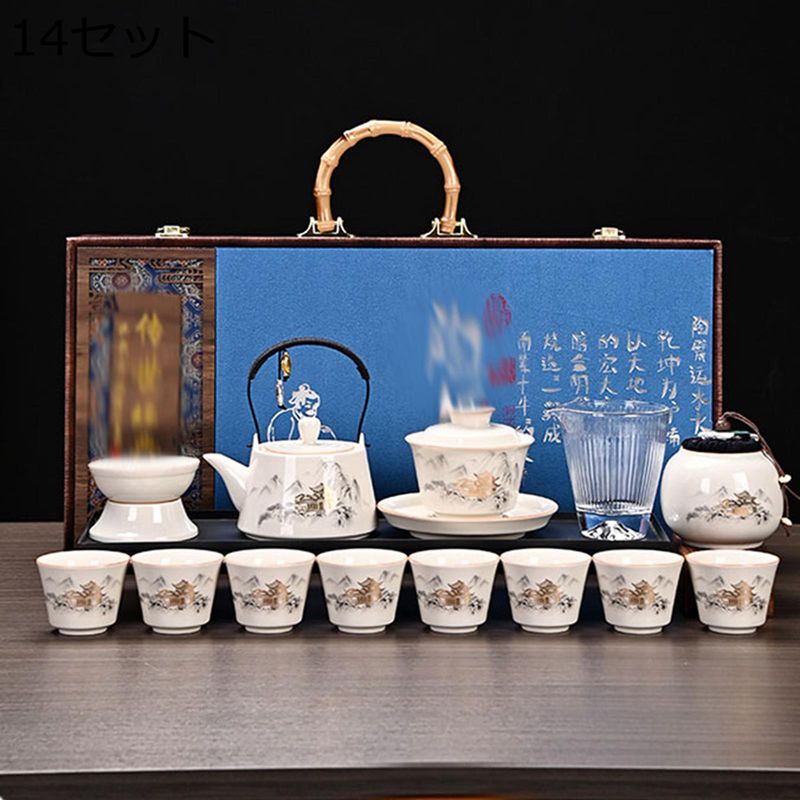 ティーポット ティーセット 急須 湯呑 陶器 温冷両用 14セット 茶ポット 紅茶 緑茶 日本茶 中国茶 耐熱 茶道体験 茶具セット 持ち手付き 洗いやすい お試し 番茶器セット 誕生日 ギフト
