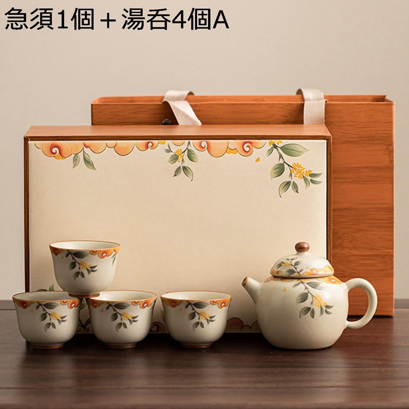 急須 ティーポット 茶ポット 急須1個＋湯呑4個 湯呑み 花柄 ピッチャー 陶器 温冷両用 紅茶 緑茶 日本茶 中国茶 保温 蓋付き 茶具セット 洗いやすい 初心者さん向け 本格派 実用的
