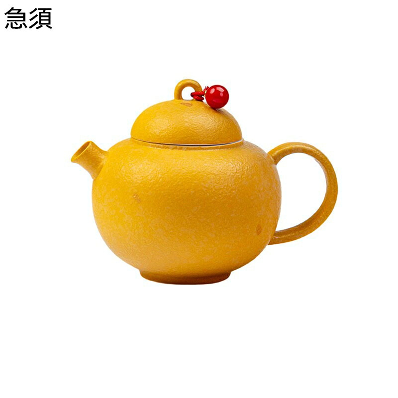 急須 ティーポット 陶器 金木犀 イエロー 茶ポット 湯呑 ピッチャー 温冷両用 台湾茶 カンフー茶 緑茶 耐熱 フタ付き 茶具セット 茶器揃な 初心者さん向け お試し 贈り物対応 便利 おしゃれ