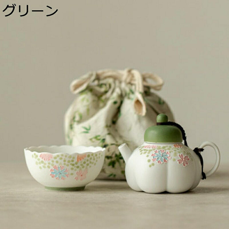 トラベルティーセット 携帯 湯呑 花柄 一人用 持ち運び便利 軽量 携帯用バッグ 洗いやすい ティーカップ 初心者向け お試し キャリングケース付き 旅行用 業務用 自宅 ビジネス記念品 シンプル