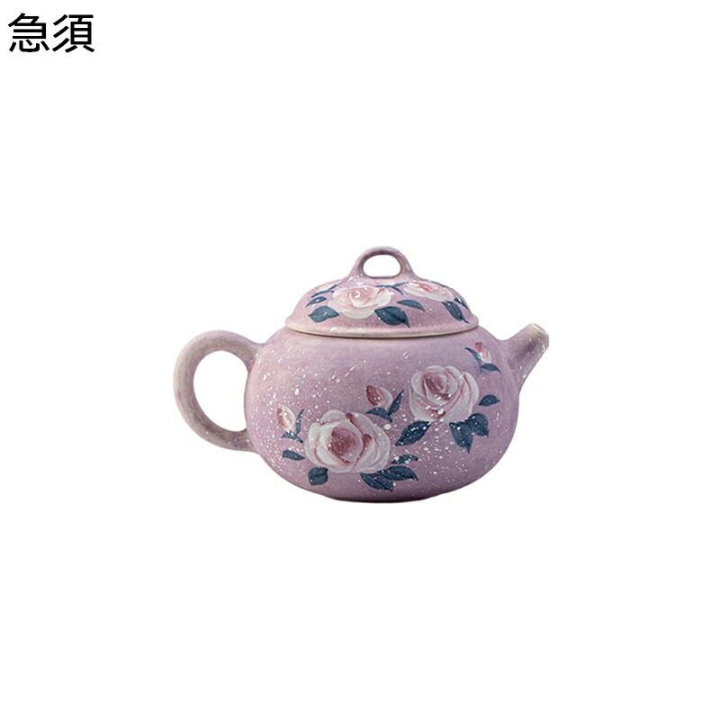 ティーポット ティー パープル バラ 蓋碗 急須 湯呑 陶器 温冷両用 ピッチャー 茶ポット 台湾茶 カンフー茶 緑茶 保温 茶道体験 茶具セット 父 先輩 母 上司 同僚 お家 事務所 シンプル｜FUKUOKA ストアサービス