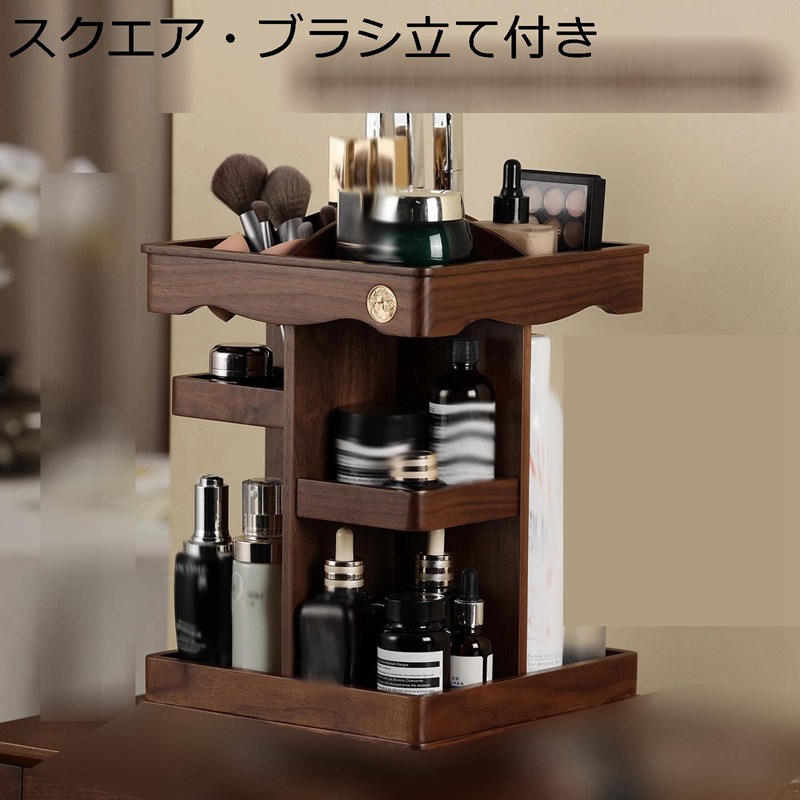 木製まとめ役 メイク容れもの 納める装置 コスメ納める かざり付ける箱 三段式社会システム 360度回転させる能力のある ひと肌世話をする装置納める かざり付ける台 多用容れもの 机上/卓上納める ひと肌世話をする装置 原則として型 パウダーコンパクト 差し上げ物 自然的感