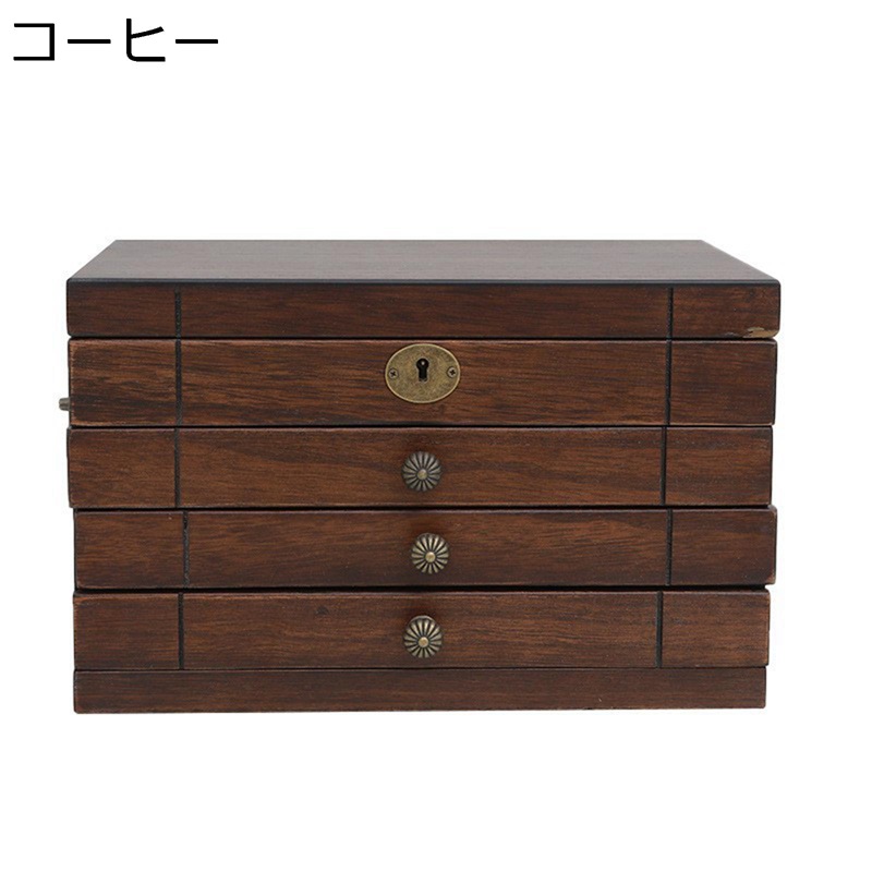 多層式ジュエリーボックス 木製 鍵付き 4段引出し アクセサリーケース ジュエリーボックス ピアス・イヤリング・ネックレスを収納 ベロア調裏地 小物大容量収納ボックス おしゃれなインテリア プレゼントにも