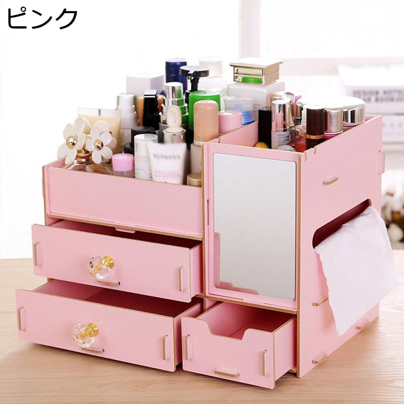 化粧ボックス 大容量 化粧品収納ボックス コスメボックス メイクケース 引き出しデザイン 鏡付き 組み立て式 化粧箱 メイクボックス コスメ収納 多用途 卓上整理 ドレッサー アクセサリー オシャレ