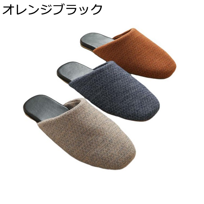 レザースリッパ 羊革 ルームシューズ 室内履き レディース 蒸れない 履き心地 来客用スリッパ 蒸れない 大きいサイズ 滑りにくい 親子 ペアルック オシャレ 春夏用 家族用 おうち時間 部屋用