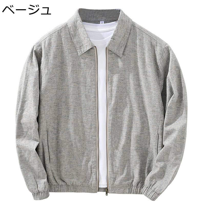 メンズ 長袖 烏兎服 プルオーバー上衣 綿 折襟 ジップアップ フランネルプルオーバー 折り襟 前食い違い かっこいい 無地 ビンテージ オシャレ 薄っぺら 鹿爪らしい感のない 好いたらしい 吸汗 透気 春夏秋アウター 通い通学