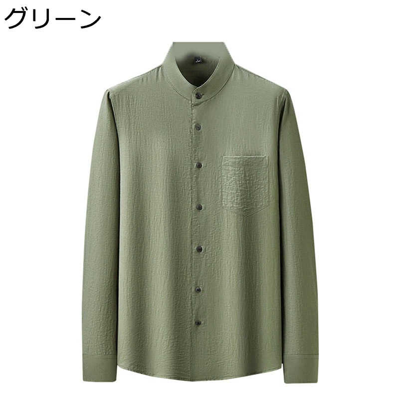 綿麻プルオーバー 瀬戸もの服 メンズ 中華服 瀬戸もの風 冷やりとした 薄っぺら 馬鹿でかい大きさ リネン 開襟プルオーバー 心地好い 長袖 メンズ流行り物 春夏 名取り草落ち込む 照明ランプ色つや 汗色変わり押しとどめる 着心地 ヴィンテージ 旅する