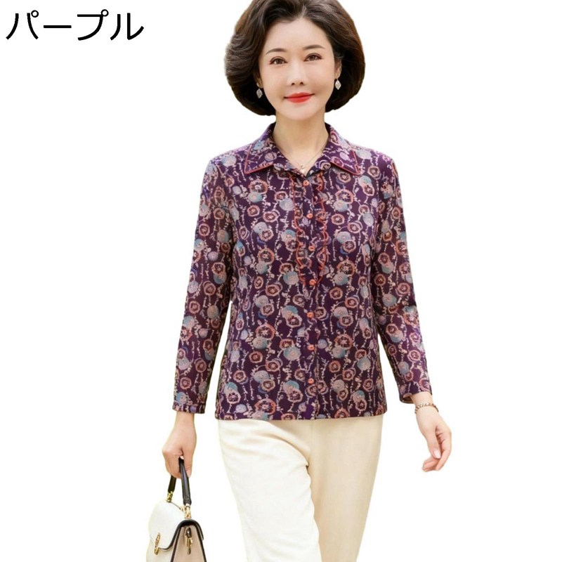 ブラウス レディース ボタンダウンブラウス 長袖 花柄 プリント ルース スタイリッシュ シャツ 通気吸湿 スリムフィット 春秋服 エレガント ママ向け 大きいサイズ 日常 旅行 トップス