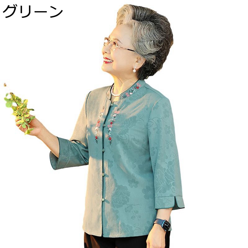 唐装 漢服 カジュアルブラウス レディース ブラウス 中年・高齢者向け 長袖 刺繍 チャイナ風 通気性 ルース エレガント トップス シャツ おばあちゃん お年寄り 春夏着 婦人服 母の日ギフト