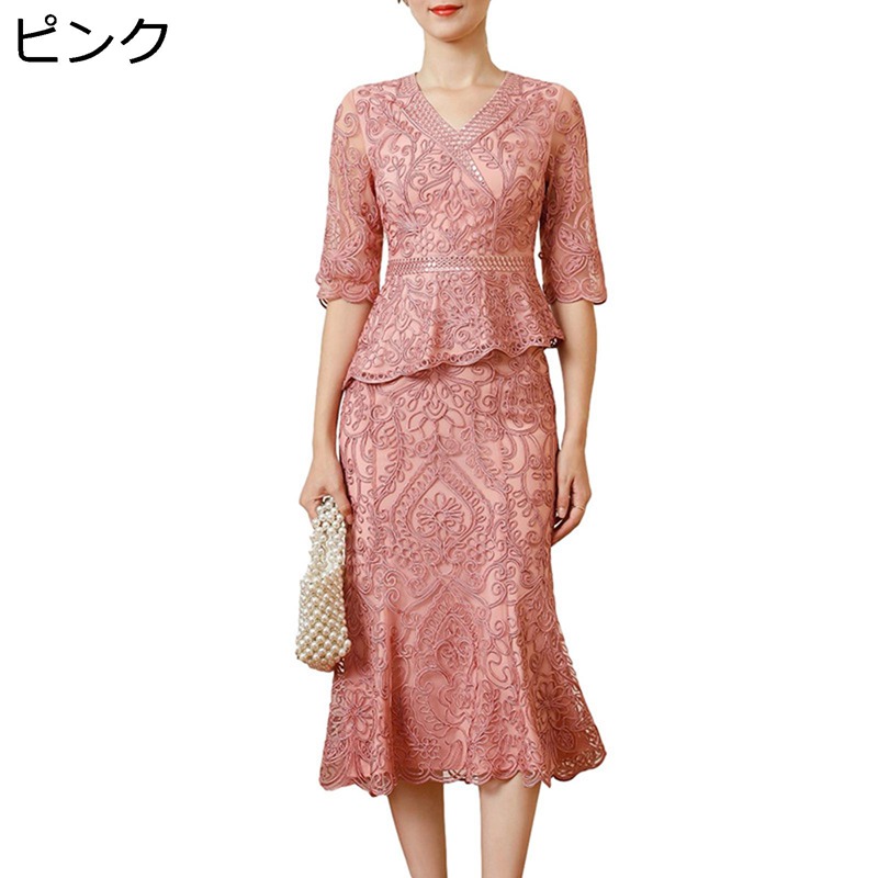 ワンピース 結婚式用ドレス レディース プルオーバー 2点セット 半袖 春秋服 カジュアル 大きいサイズ ファッション エレガント ロングパンツ 着痩せ フォーマル パーティー 結婚式