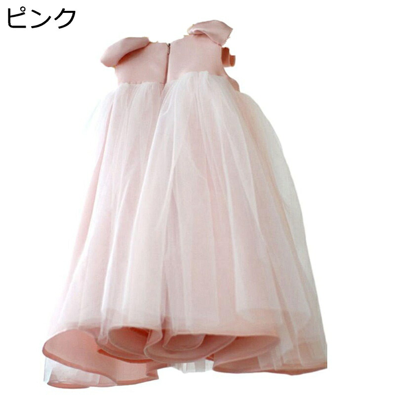 チュールワンピース 子ども ロングドレス ピンク 1-13歳　ノースリーブ リボン 無袖 日常 女の子 キッズ かわいい 春夏着 チュール 小学生 ジュニア 薄手 便利 日常 発表会 結婚式 セレモニードレス