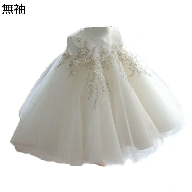 子供ドレス 無袖ワンピース ガールズ 発表会 結婚式 チュールドレス 刺繍 ハイウエスト 子供服 エレガント オシャレ 可愛い ふんわり フォーマル 結婚式 誕生日 お呼ばれ