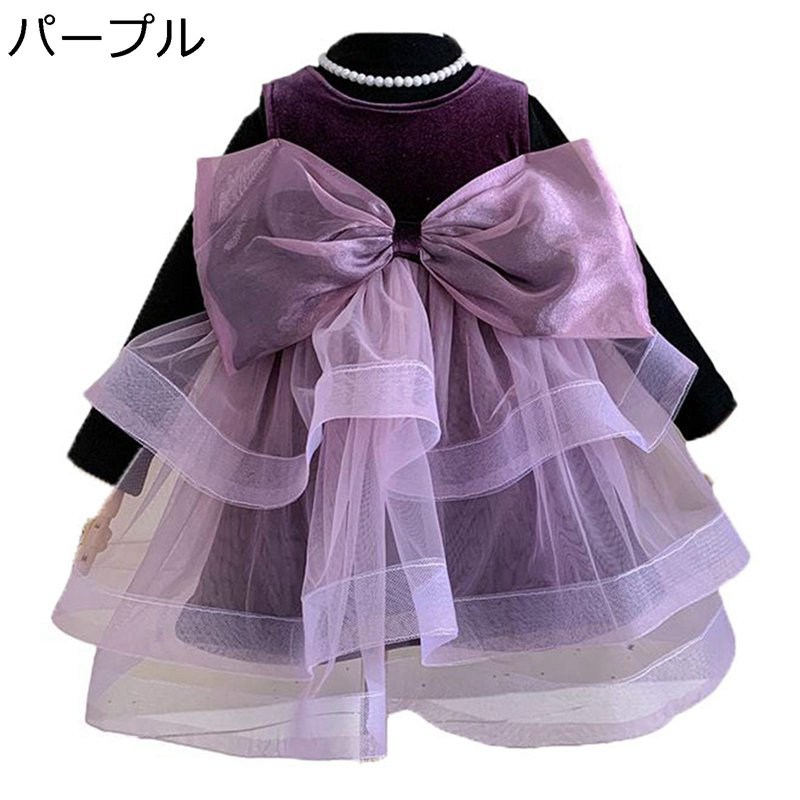 2着セット 長袖セーター＆無袖ドレス 子供服 子供ワンピース 黒紫 パープル 大きいリボン 春秋着 シフォン お姫様 蝶結び ベビードレス 普段着 ふんわり 女の子 小学生 発表会 結婚式 セレモニー 入学式