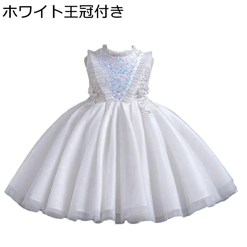 子どもドレス 無袖ワンピース 女の子 ノースリーブ フリル 発表会 結婚式 フォーマルドレス エレガント オシャレ かわいい ふわふわ 入園式 ピアノ 卒業式 お宮参り