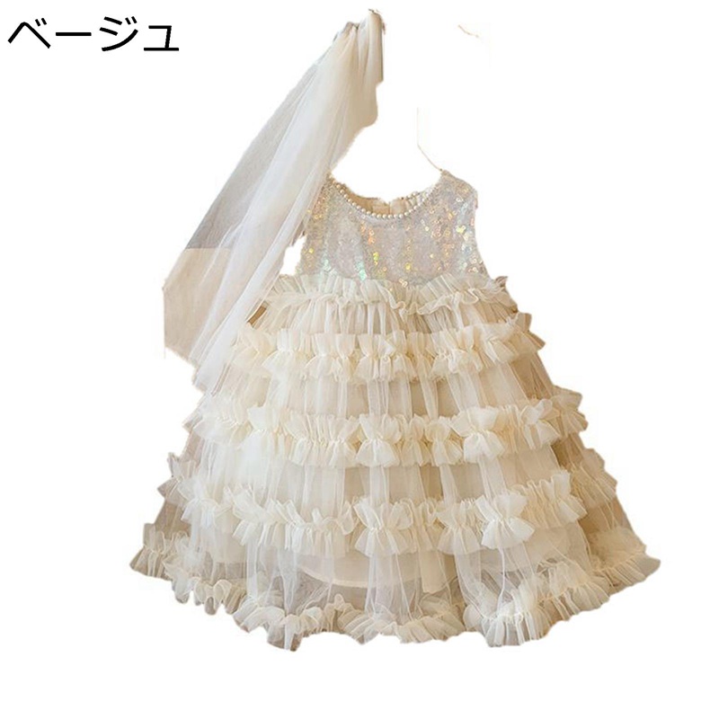 子供服 髪飾り付き ベール 子供ワンピース スパンコール ノースリーブ 春 夏 ティアード チュール お姫様 ロリータ風 パーティードレス 薄手 広裾 日常 ふんわり ガールズ ジュニア ピアノ発表会 結婚式