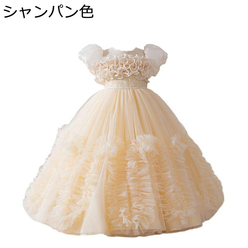 ドレス 子ども 発表会 結婚式 フォーマルワンピース ロングドレス ハイウエスト フリル バーブル半袖 プリンセス チュール ふわふわ 四季 ガールズ 小学生 3-13歳 フォーマル 誕生日 お呼ばれ 入園式