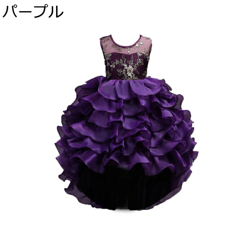 子どもドレス フィッシュテイルワンピース 発表会 ノースリーブ ティアード ウェディング チュール ガールズ ジュニア かわいい エレガント セレモニードレス フォーマル 入学式 演奏会 七五三 3-13歳