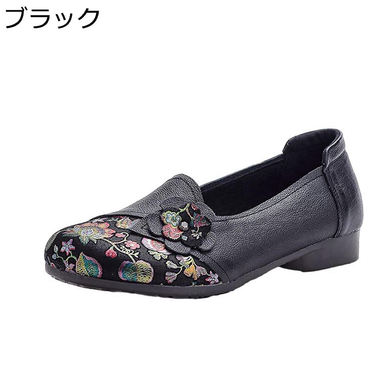 ドライビングシューズ 本革 レディース モカシン 花飾り 切り替え ローヒール 2cm スリッポン ママシューズ ウォーキング ジョギング 滑りにくい エスニック風 カジュアル 春夏秋 長時間 通勤 仕事 通気性