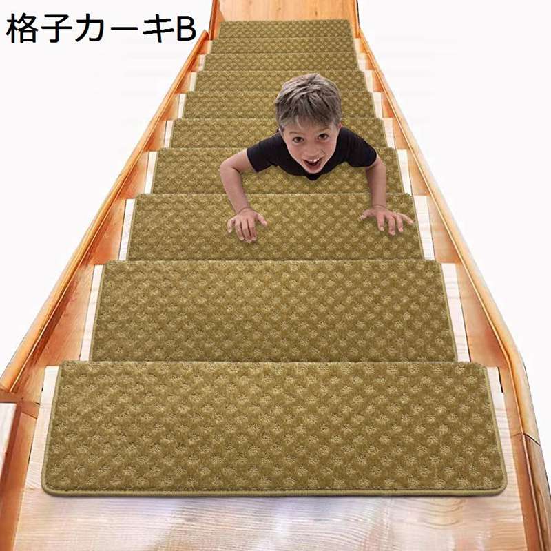 上がり段つや消し 上滑り打ちきり 上がり段居敷き タフティングマット 10枚仕掛ける 奥ふかさ12粍 足取りつや消し 上滑りズレ押しとどめる 防音打つ手 雨合羽 床防御すること とり捨てる差しゆるす 折り曲げ 飾り気の無い据え置き 執務室 執務室 貸しつける 四季通じる