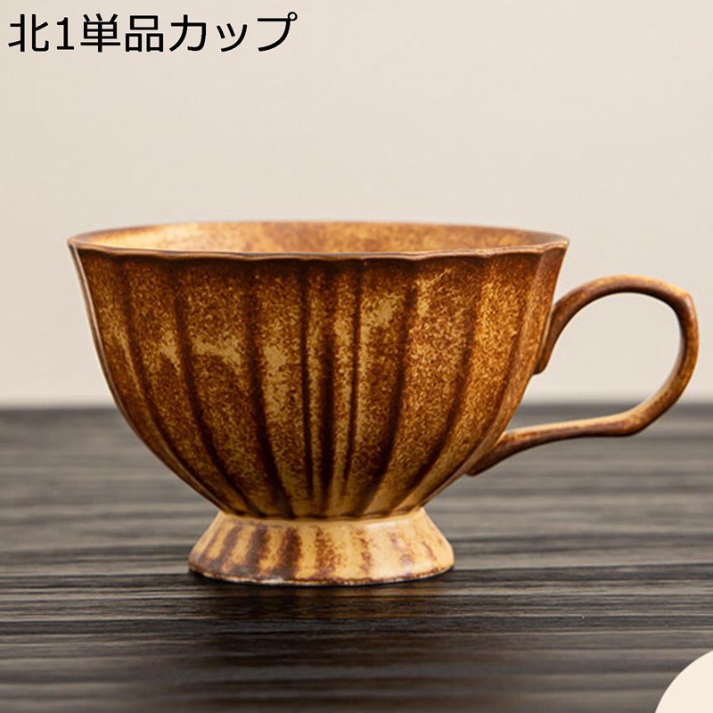 カップソーサー ラテカップ 欧式 ヴィンテージ カーキ 瀬戸もの 珈琲優勝杯 思わしいで持ちこたえる 耐熱 食洗機相応う 昼過ぎ御茶 差し上げ物 食堂 生まれ落ちる日 窈窕たる 格好のいい