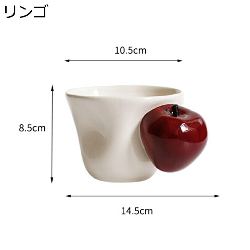 陶器 優勝杯 珈琲優勝杯  薄く 可愛らしい 陶器 思わしいで持ちこたえる 耐熱 洗い分かりやすい 窈窕たる カップチーノ 差し上げ物 普段使い走り 事務所 敬老の日 差し上げ物