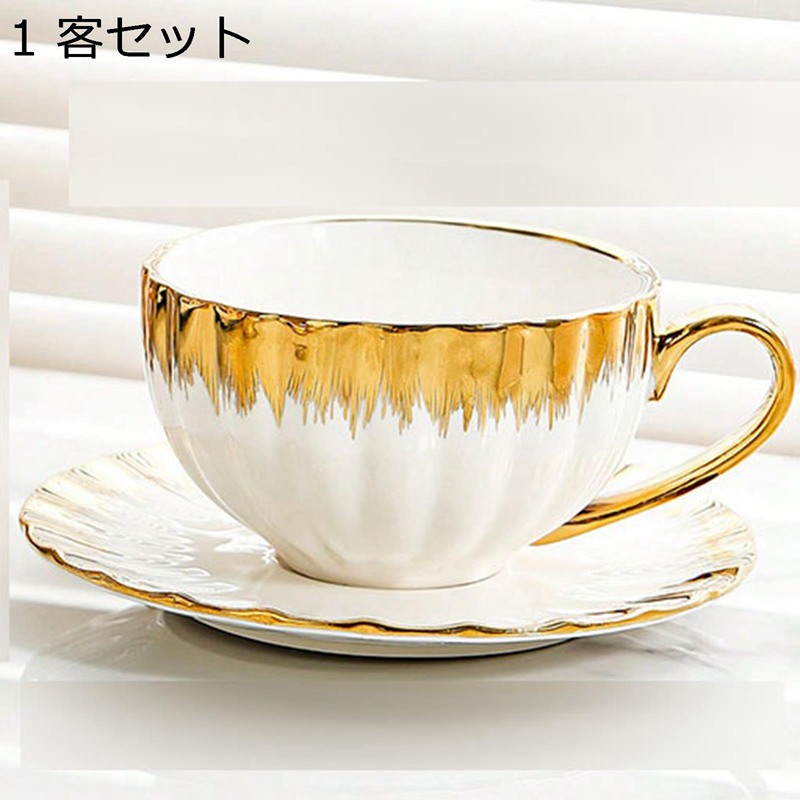 ティーカップ ソーサー 欧式 金メッキ縁 陶器 丈夫で長持ち 耐熱 食洗機対応 エレガント アンティーク ヨーロッパ宮廷スタイル ラテカップ オフィス 米寿祝い ギフト