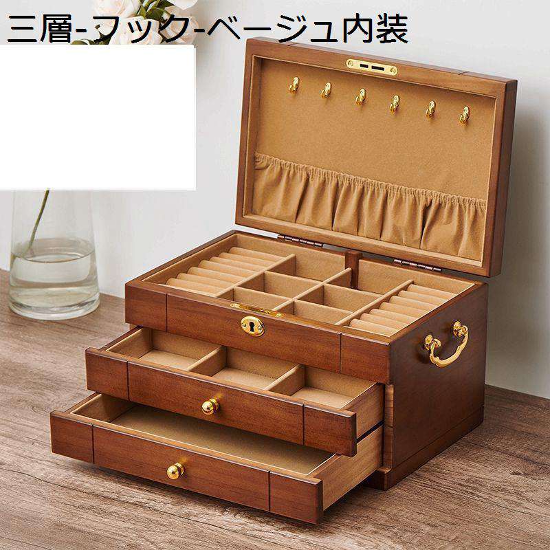 佩び物入れもの 4段引き出し 宝飾品納める 多用入れもの 鍵付き添い人 珠玉箱 肌理調 佩び物ボックス席 大電気容量 パウダーコンパクト 中仕切り 納める兼用 多役立つこと 小入れもの 輪っか ピアス 小入れもの 卓上築き上げる オシャレ