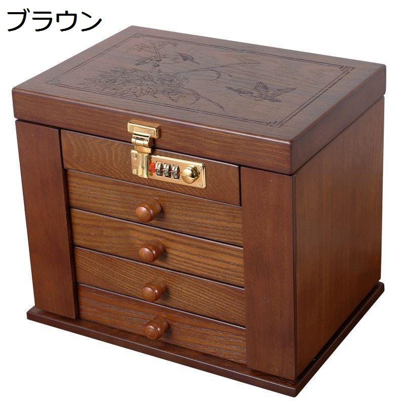 アクセサリーケース 宝石箱 ミラー付き 木目調 ジュエリー収納 多用ケース アクセサリーボックス 4段引き出し 大容量 コンパクト 仕切り 収納兼用 多機能 小物入れ ピアス・イヤリング・ネックレスを収納 10,697円