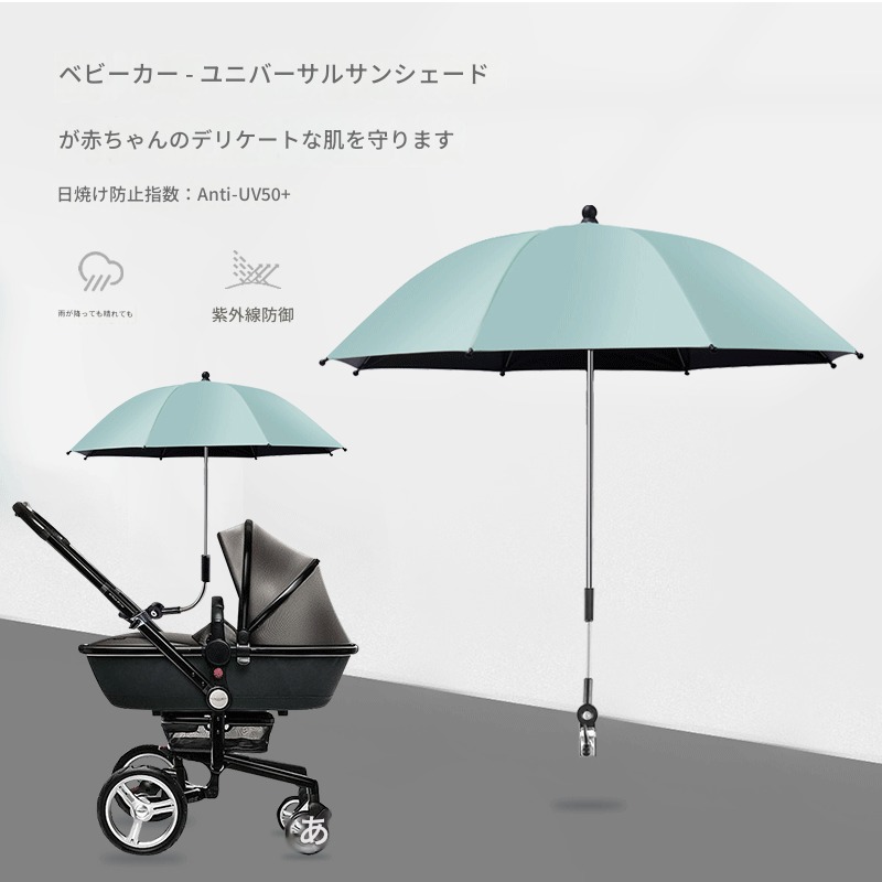 楽天市場】【正規販売店】サイベックス パラソル cybex 傘