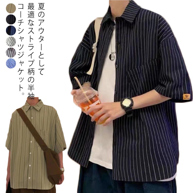 日常組 コーチジャケット 黒子のバスケKUROCORZET 青峰 コーチジャケット | 黒子のバスケ