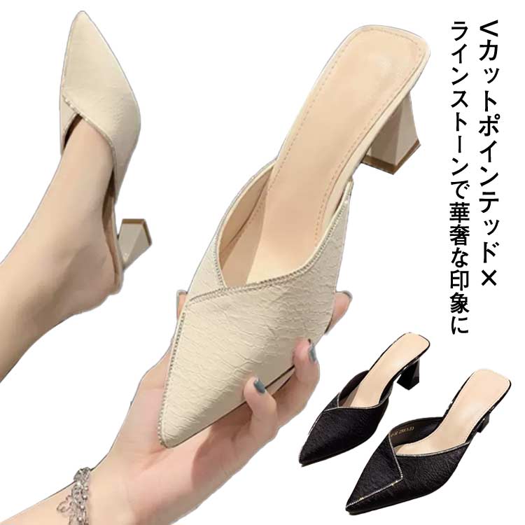 サンダル パンプス 00021943-1.jpg