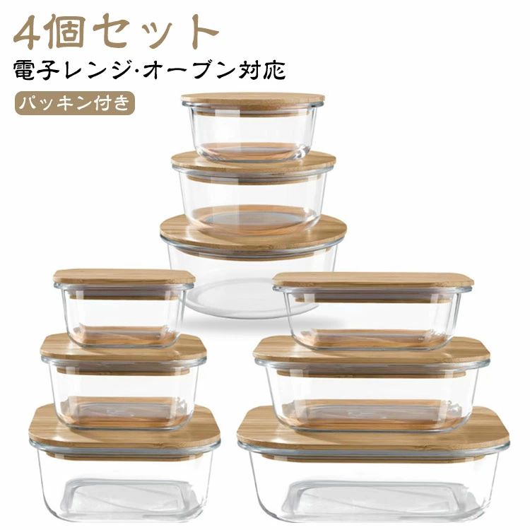 スカーラ　保存容器　三点セット スカーラ 保存容器 三点セット