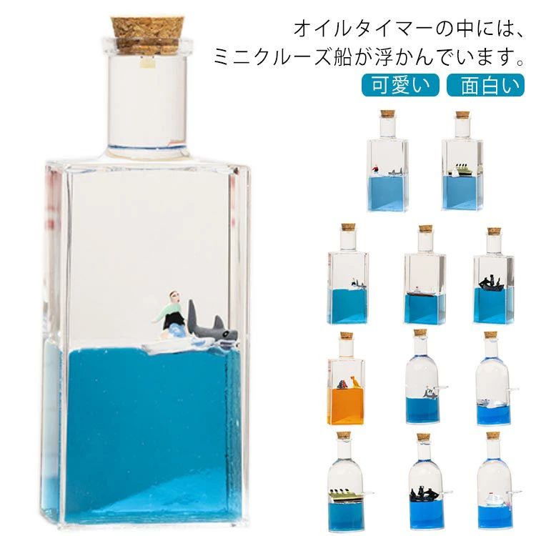 ミニチュアボトル13本セット ミニチュア ボトル ウイスキー グラス セット 1/12 酒 ドール