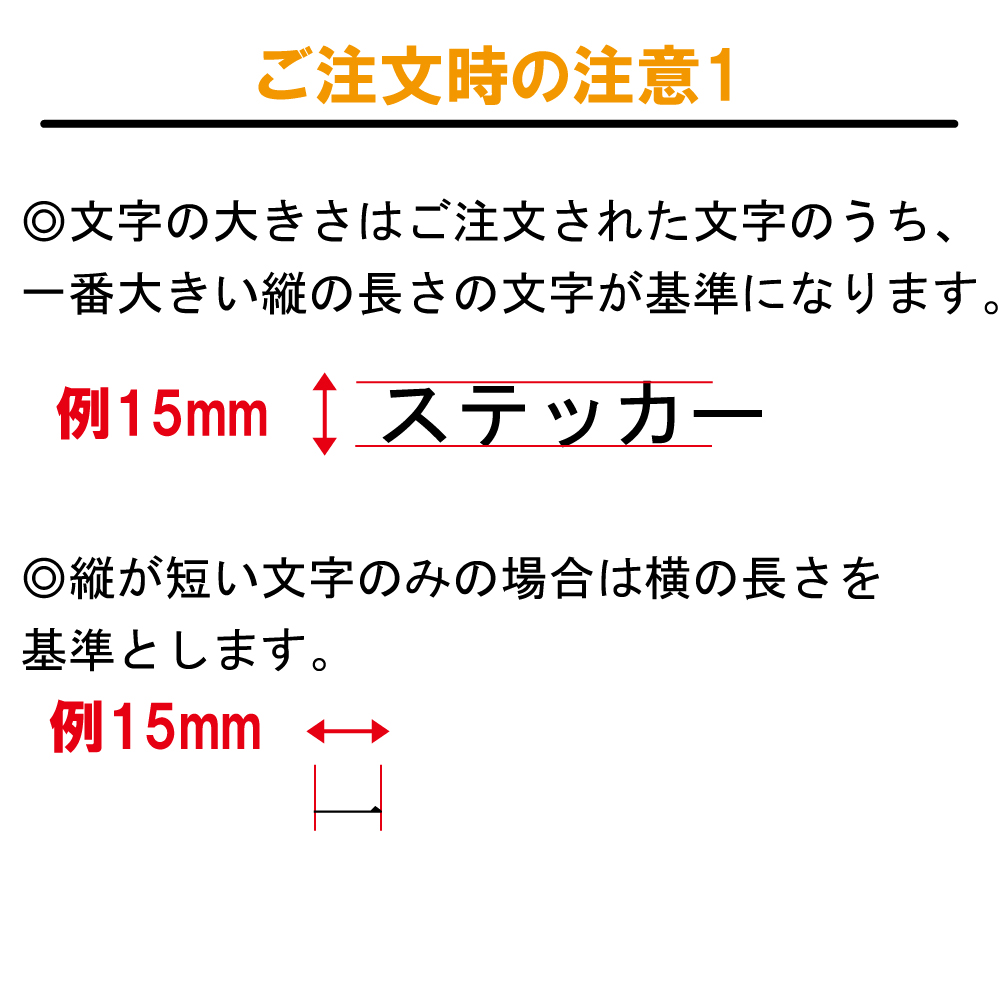 1文字からステッカー作ります 日本語 カッティングシート 24色 切り 