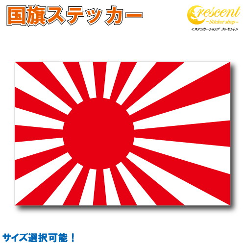 flag-japan02.jpg