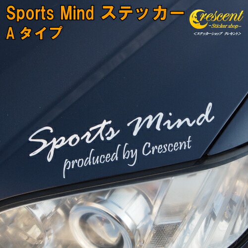 ضائع رباعي السطوح أكثر من Sports Mind ステッカー 意味 Cabuildingbridges Org