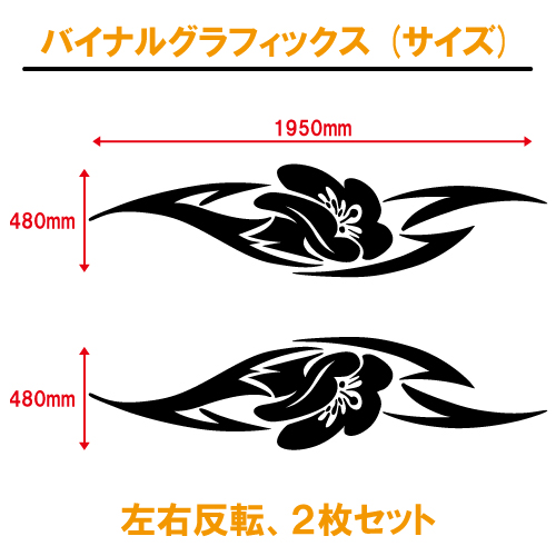 バイナルグラフィックス 15 全17色 車 スポコン ワイルド スピード ドレスアップ トライバル Markus Boxengasse De