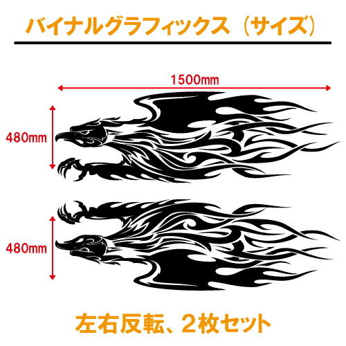 バイナルグラフィックス 29 全17色 車 スポコン ワイルド スピード ドレスアップ トライバル Sermus Es バイナルグラフィックス 29 全17色 車 スポコン ワイルド スピード ドレスアップ トライバル Sermus Es