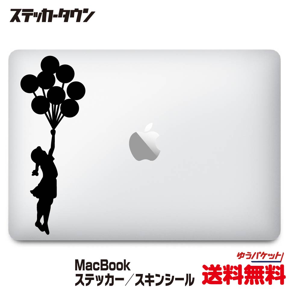 【楽天市場】【全機種対応】MacBookステッカー スキンシール バンクシー モロトフ ガイ 