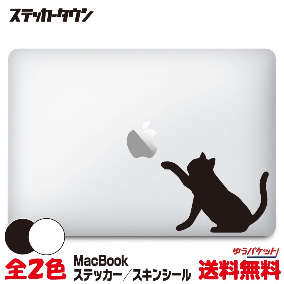 【全機種対応】MacBook ステッカー スキンシール デカール 白猫/黒猫 