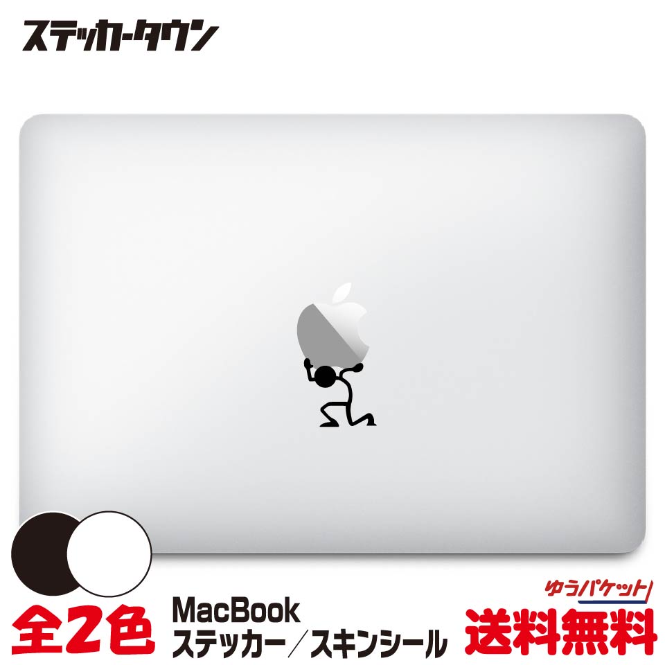 安い macbook pro ステッカー 貼り方