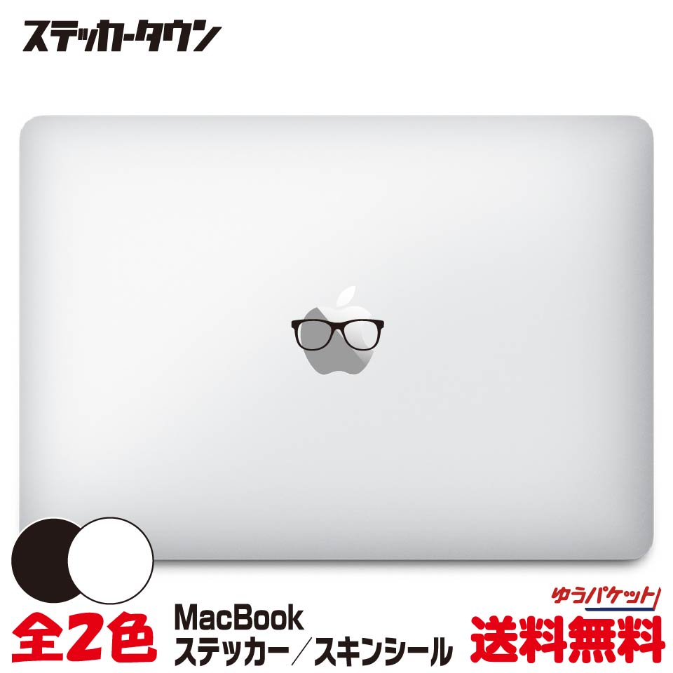 楽天市場】【全機種対応】MacBook ステッカー スキンシール