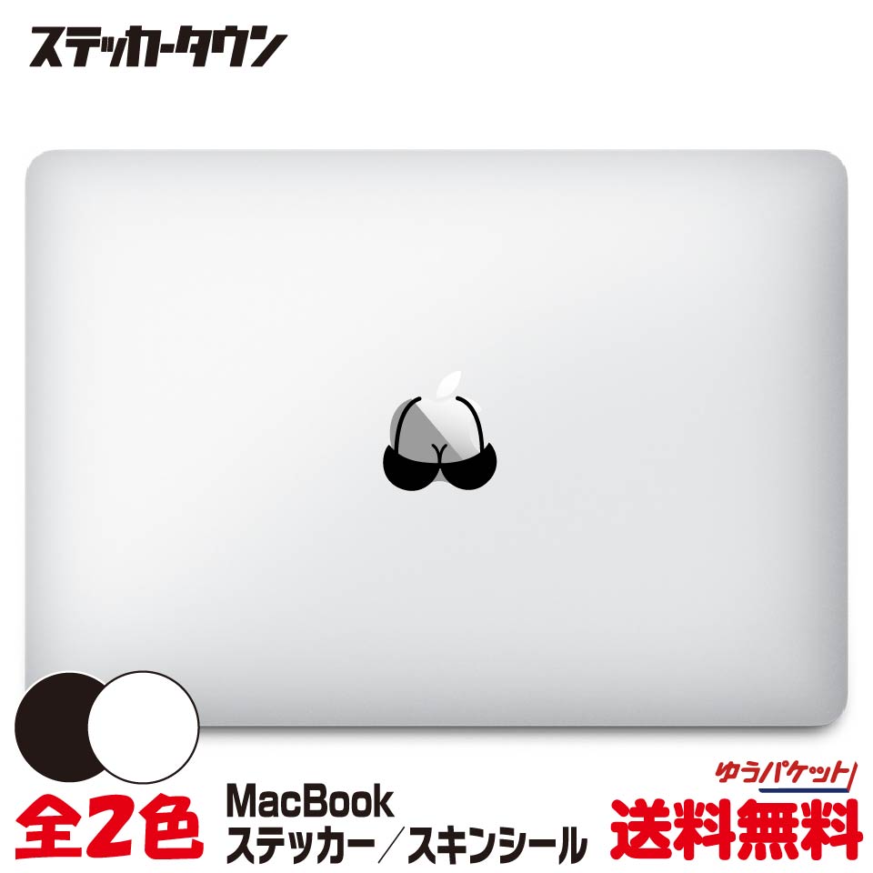 macbook 12 インチ セール ステッカー