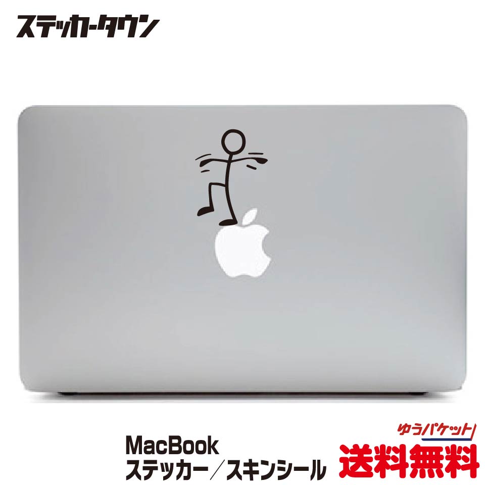 楽天市場 Macbookステッカー スキンシール 棒人間 バランス Stickman Balance Macbook Air11 13 Pro13 15 ステッカータウン 楽天市場店