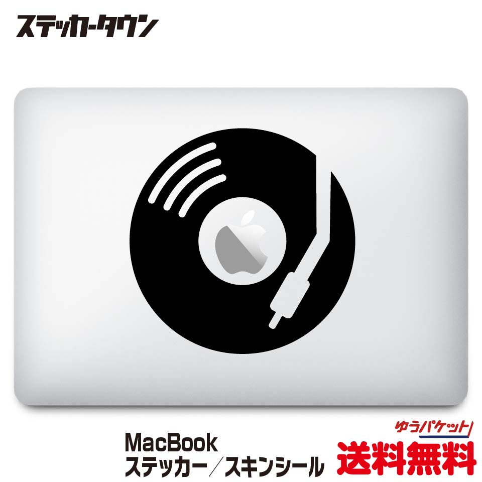 楽天市場 Macbook ステッカー スキンシール ターンテーブル Turntable